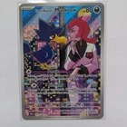 Muk