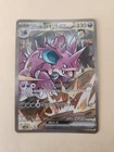 Nidoking