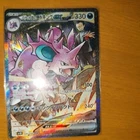 Pidgeot EX
