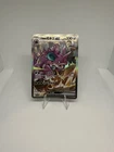 Team Rocket's Weezing