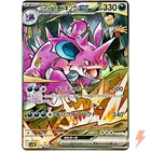 Nidoking