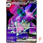 Nidoking