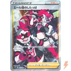 Team Yell Grunt
