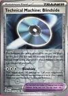Technical Machine: Blindside