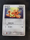 Teddiursa