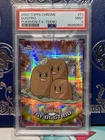 Dugtrio