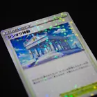 Temple of Sinnoh