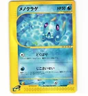Tentacool
