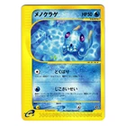 Tentacool