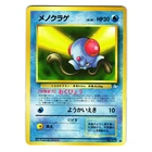 Tentacool