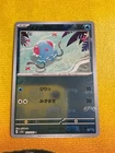 Tentacool