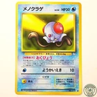 Tentacool