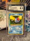 Tentacool
