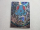 Tentacool