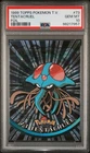 Tentacruel