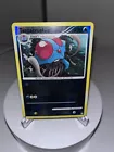 Tentacruel