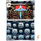 Tentacruel
