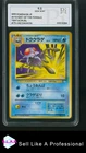 Tentacruel