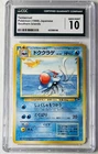 Tentacruel