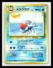 Dragonite