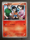 Tepig