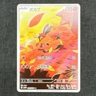 Tepig