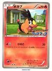 Tepig