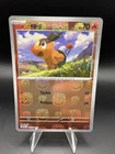 Sewaddle