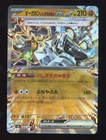 Cornerstone Mask Ogerpon ex