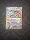 Terapagos Ex