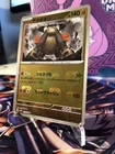 Terrakion