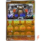 Terrakion