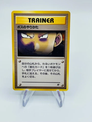 PC Runaway Trainer