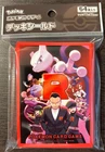 Team Rocket's Zubat
