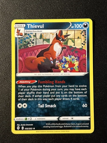 Thievul