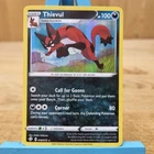 Thievul