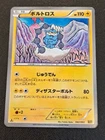 Thundurus