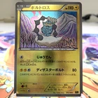 Thundurus