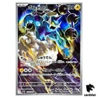 Thundurus