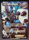 Thundurus