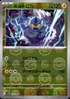 Thundurus