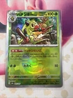 Poke Ball