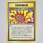 Tickling Machine