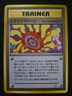 Tickling Machine