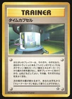 Unown C
