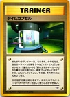 Unown C