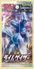 Booster Box