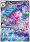 Jigglypuff