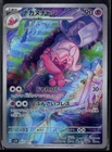 Jigglypuff