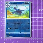 Torterra
